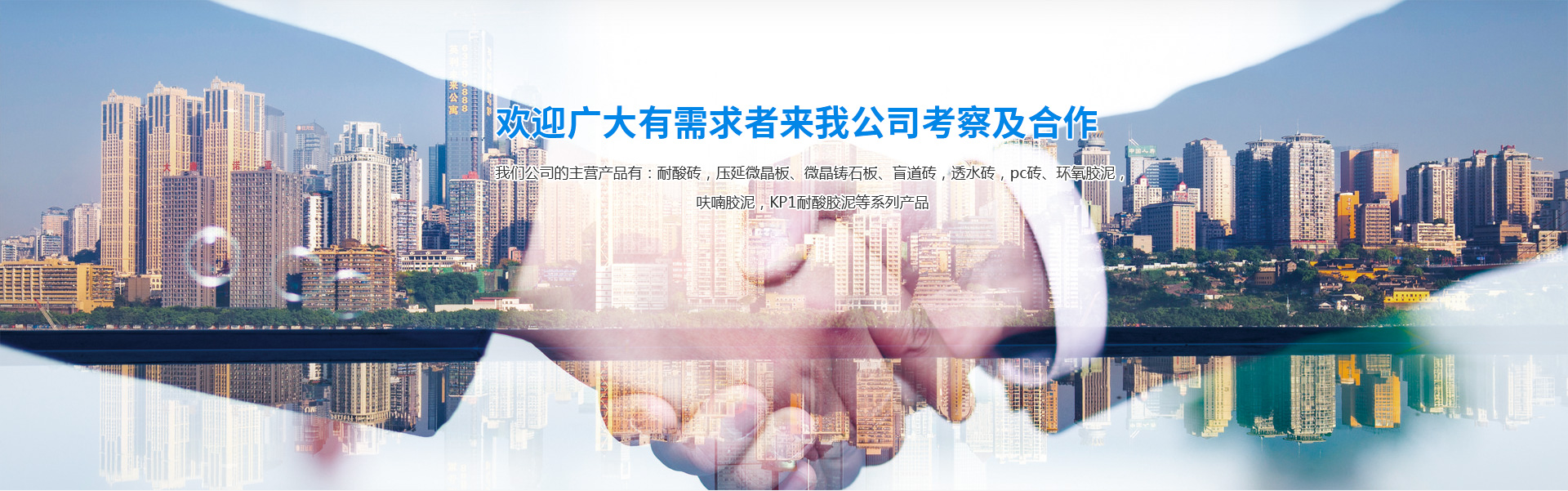 河南盛锦豫建材科技有限公司